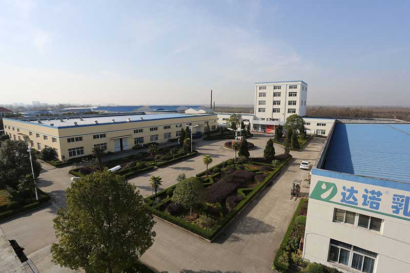 成長經歷 - 安徽杜貝斯特食品工業有限公司